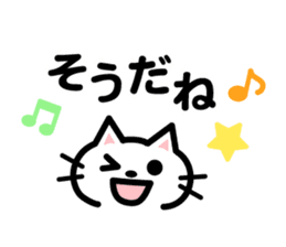 kawaii Message Animal sticker #8329732