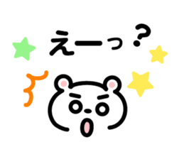 kawaii Message Animal sticker #8329733