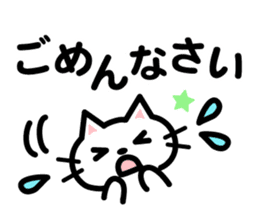kawaii Message Animal sticker #8329735