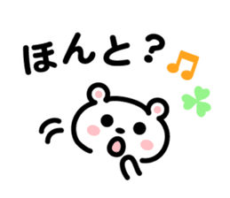 kawaii Message Animal sticker #8329737