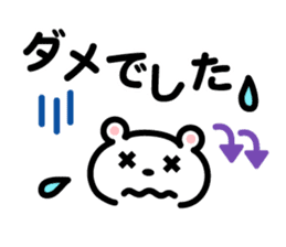 kawaii Message Animal sticker #8329739