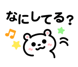 kawaii Message Animal sticker #8329741