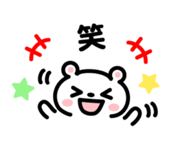 kawaii Message Animal sticker #8329745