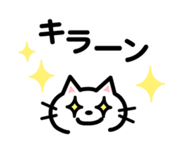 kawaii Message Animal sticker #8329747