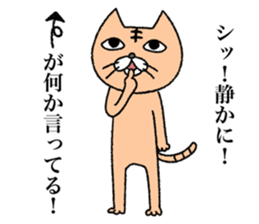 Strange USANEKO sticker #8329874