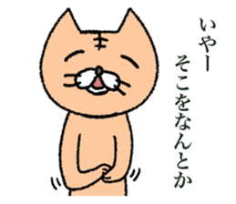 Strange USANEKO sticker #8329877