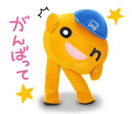 Real on-chan sticker #8330048