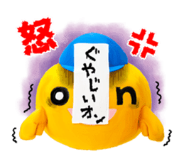 Real on-chan sticker #8330058
