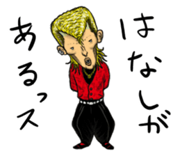 People who live in Nice town. sticker #8330188