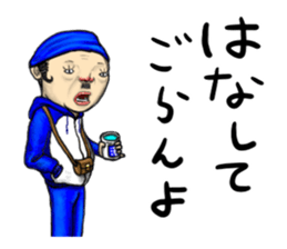 People who live in Nice town. sticker #8330190