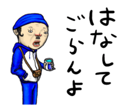 People who live in Nice town. sticker #8330190