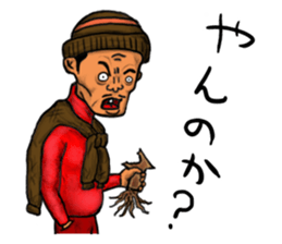 People who live in Nice town. sticker #8330197