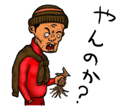 People who live in Nice town. sticker #8330197