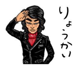 People who live in Nice town. sticker #8330201