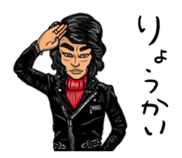 People who live in Nice town. sticker #8330201