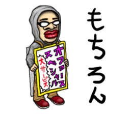 People who live in Nice town. sticker #8330211