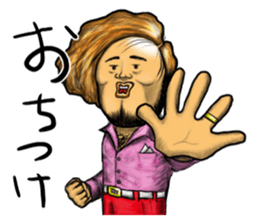 People who live in Nice town. sticker #8330215