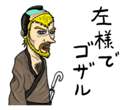 People who live in Nice town. sticker #8330220