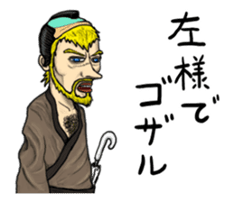 People who live in Nice town. sticker #8330220