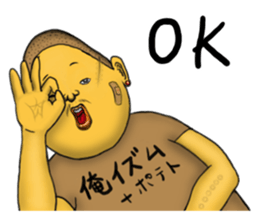 People who live in Nice town. sticker #8330221