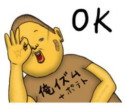 People who live in Nice town. sticker #8330221