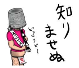 People who live in Nice town. sticker #8330222