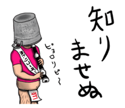 People who live in Nice town. sticker #8330222