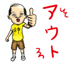 People who live in Nice town. sticker #8330225