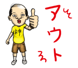 People who live in Nice town. sticker #8330225