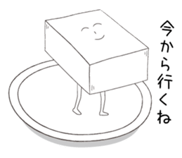 Otofudesu sticker #8330234