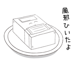 Otofudesu sticker #8330245