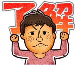 Everyone's "YAKChan" sticker #8330268