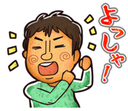 Everyone's "YAKChan" sticker #8330269