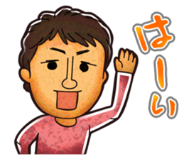 Everyone's "YAKChan" sticker #8330270