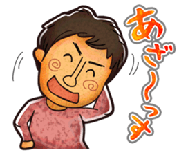 Everyone's "YAKChan" sticker #8330271