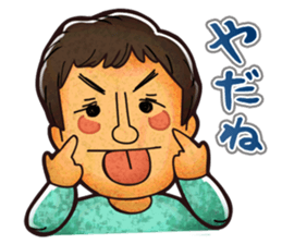 Everyone's "YAKChan" sticker #8330273