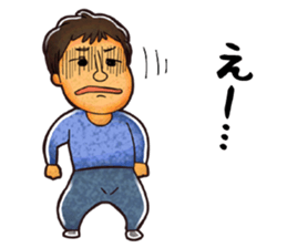 Everyone's "YAKChan" sticker #8330274