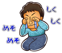 Everyone's "YAKChan" sticker #8330276