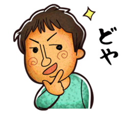 Everyone's "YAKChan" sticker #8330282