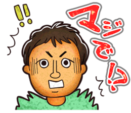 Everyone's "YAKChan" sticker #8330286