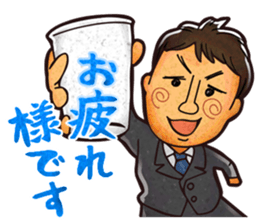 Everyone's "YAKChan" sticker #8330292