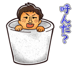 Everyone's "YAKChan" sticker #8330293