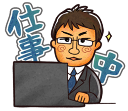 Everyone's "YAKChan" sticker #8330296