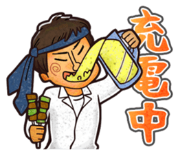 Everyone's "YAKChan" sticker #8330297