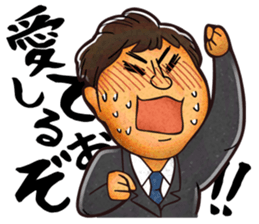 Everyone's "YAKChan" sticker #8330299