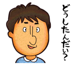 Everyone's "YAKChan" sticker #8330300