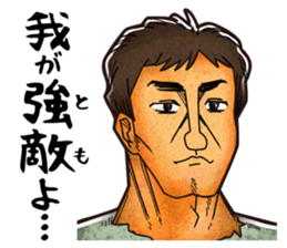 Everyone's "YAKChan" sticker #8330301