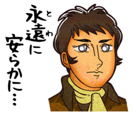 Everyone's "YAKChan" sticker #8330302