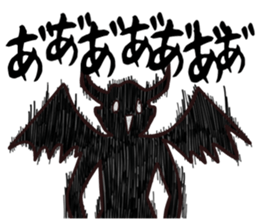 Everyone's "YAKChan" sticker #8330306