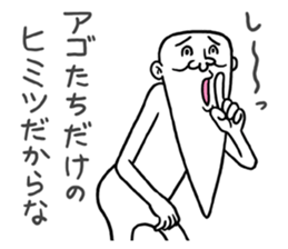 Legend of chin 5 sticker #8330649